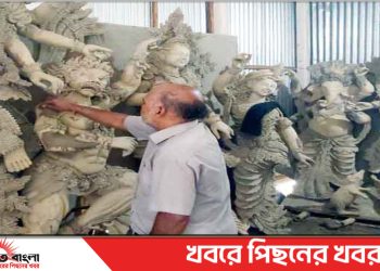 টাঙ্গাইলে ১২শ’ মণ্ডপে দুর্গোৎসবের প্রস্তুতি