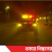 ঢাকা-টাঙ্গাইল মহাসড়কসহ বিভিন্ন স্থানে রাতভর পুলিশের বিশেষ টহল কার্যক্রম অব্যাহত