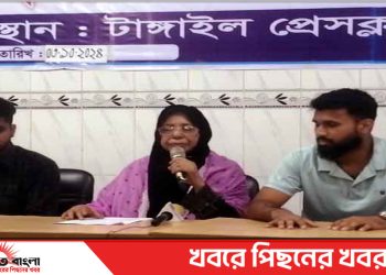 টাঙ্গাইল শহরের বনফুল টাওয়ারে চাঁদাবাজির অভিযোগে উন্নয়ন কাজ বন্ধ