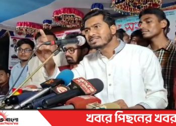 টাঙ্গাইল গোপালপুরে এসে সংখ্যানুপাতিক নির্বাচনের দাবি জানালেন ভিপি নূর