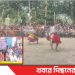 টাঙ্গাইল কালিহাতীতে লাঠিবাড়ি খেলা দেখতে হাজারো মানুষের ভিড়