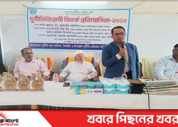 টাঙ্গাইল মধুপুরে দূর্নীতি বিরোধী বিতর্ক প্রতিযোগিতা অনুষ্ঠিত