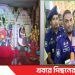 টাঙ্গাইলের মধুপুরে মহাষষ্ঠী পূজায় পুলিশ সুপারের পূজা মন্ডপ পরিদর্শন