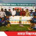 টাঙ্গাইলে শহীদ স্মৃতি ক্রিকেটার্স কাপ টুর্নামেন্টে আমেনা স্পোর্টস চ্যাম্পিয়ন