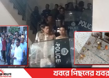 সাবেক কৃiষিমন্ত্রী আব্দুর রাজ্জাক ১৫ দিনের রিমান্ড মঞ্জুর সহ বিক্ষোভ ও ডিম নিক্ষেপ