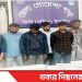 টাঙ্গাইলে পুলিশ কনস্টেবল নিয়োগ পরীক্ষায় জালিয়াতির অভিযোগে গ্রেপ্তার ৬