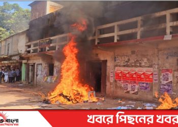 টাঙ্গাইল জেলা রিক্সা শ্রমিক অফিসে বিক্ষুব্ধ শ্রমিকরা আগুন ও ভাঙচুর