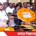সংস্কারের নামে মানুষকে ধৈর্যহারা করবেন না -শামছুজ্জামান দুদু