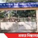 টাঙ্গাইলে মাদক মামলায় স্বামী-স্ত্রীর কারাদণ্ড