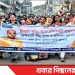 ইসকন নেতা চিন্ময় দাসকে গ্রেপ্তারের প্রতিবাদে টাঙ্গাইলে বিক্ষোভ-সমাবেশ