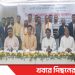 পূবালী ব্যাংক কর্মচারী সংঘ টাঙ্গাইল অঞ্চলের সভাপতি রউফ ও সাধারণ সম্পাদক সেলিম