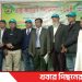 সরকারি সা’দত কলেজের এক্স বিএনসিসি ক্যাডেটদের পূর্ণমিলনী ও কমিটি গঠন