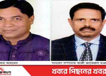 বিনাপ্রতিদ্বন্দ্বিতায় টাঙ্গাইল প্রেসক্লাবের সভাপতি জাফর এবং সাধারণ সম্পাদক মওলা নির্বাচিত