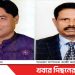 বিনাপ্রতিদ্বন্দ্বিতায় টাঙ্গাইল প্রেসক্লাবের সভাপতি জাফর এবং সাধারণ সম্পাদক মওলা নির্বাচিত