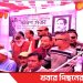 ফ্যাসিবাদের প্রেতাত্মারা এখনও দেশে ঘুরে বেড়াচ্ছে -সালাউদ্দিন টুকু