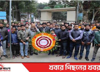 টাঙ্গাইলে মজলুম জননেতা মওলানা ভাসানীর ১৪৪তম জন্মবার্ষিকী পালিত