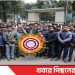 টাঙ্গাইলে মজলুম জননেতা মওলানা ভাসানীর ১৪৪তম জন্মবার্ষিকী পালিত