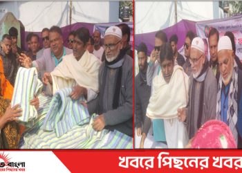 টাঙ্গাইল শহরের কলেজপাড়ায় সুবিধা বঞ্চিত শীতার্ত মানুষের মাঝে এড.ফরহাদ ইকবালের শীতবস্ত্র বিতরণ
