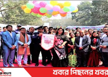 টাঙ্গাইলে ১০ দিনব্যাপী তারুণ্যের মেলা উদ্বোধন