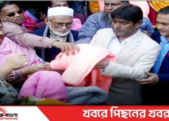 টাঙ্গাইলে সুবিধা বঞ্চিত শীতার্ত মানুষের মাঝে এড. ফরহাদ ইকবালের শীতবস্ত্র বিতরণ
