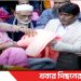 টাঙ্গাইলে সুবিধা বঞ্চিত শীতার্ত মানুষের মাঝে এড. ফরহাদ ইকবালের শীতবস্ত্র বিতরণ