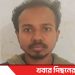 টাঙ্গাইলে ছাত্রলীগের শহর শাখার সহ-সভাপতি গ্রেপ্তার