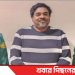 টাঙ্গাইল সদরের সাবেক এমপি ছানোয়ার বসুন্ধরা আবাসিক এলাকা থেকে গ্রেপ্তার