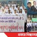 বাংলাদেশ এক্স ক্যাডেট অ্যাসোসিয়েশন টাঙ্গাইল জেলা শাখার মিলনমেলা