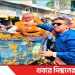 ১৭ বছর পর নিজ জন্মভূমিতে বিএনপি নেতা আব্দুস সালাম পিন্টু