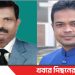 টাঙ্গাইল জেলা সংবাদপত্র পরিষদের নবনির্বাচিত সভাপতি জাকেরুল মওলা- সম্পাদক হাবিব