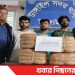 টাঙ্গাইলে ১৪ কেজি গাঁজা সহ আটক ৩