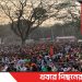 আসন্ন রমজানে দ্রব্যমুল্য বৃদ্ধি-যেন না পায় অন্তবর্তীকালীন সরকারকে- ড. মঈন খান