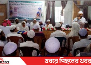 টাঙ্গাইলে জাতীয় ওলামা মাশায়েখ আইম্মা পরিষদের তাৎপর্য শীর্ষক আলোচনা ও ইফতার মাহফিল