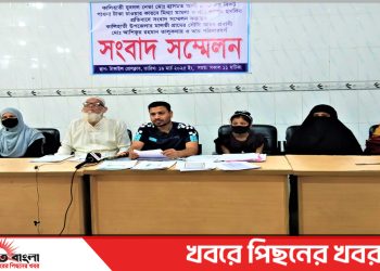টাঙ্গাইলে পাওনা টাকা চাওয়ায় যুবদল নেতার হুমকীতে দিশেহারা সৌদি প্রবাসী আশিকুর