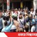 কোটি টাকা প্রতারণার অভিযোগে টাঙ্গাইলে ভুক্তভোগীদের মানববন্ধন