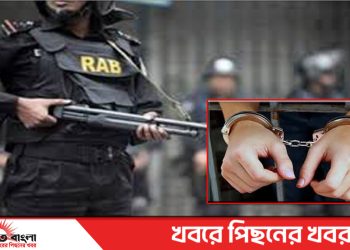 টাঙ্গাইল কালিহাতী রায়হান হত্যা মামলার আসামী গ্রেফতার