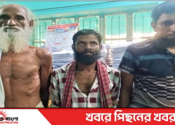 টাঙ্গাইল ভূঞাপুরে তিন মাদকাসক্তের জেল-জরিমানা