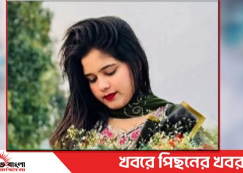 টাঙ্গাইলে গলায় ফাঁস দিয়ে এক তরুণী আত্মহত্যা