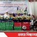 হুফ্ফাজুল কুরআন ফাউন্ডেশন এর উদ্যোগে কুরআন  প্রতিযোগিতা ও পুরস্কার বিতরণী অনুষ্ঠান