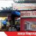 টাঙ্গাইল করটিয়ায় জনপ্রিয় মিষ্টিন্ন ভান্ডারের কারখানা অস্বাস্থ্যকর পরিবেশ