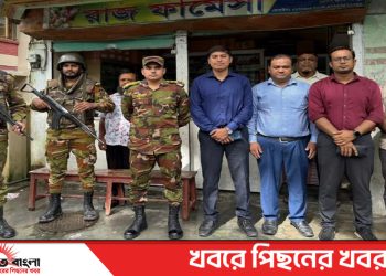 টাঙ্গাইলে ডায়াগনস্টিক সেন্টার ও ভূয়া ডাক্তারদের বিরুদ্ধে মোবাইল কোর্ট