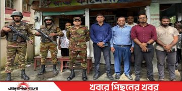 টাঙ্গাইলে ডায়াগনস্টিক সেন্টার ও ভূয়া ডাক্তারদের বিরুদ্ধে মোবাইল কোর্ট