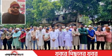 টাঙ্গাইল জাতীয়তাবাদী সামাজিক ও সাংস্কৃতিক সংগঠন জাসাস এর সাবেক সম্পাদক মিলনের দাফন সম্পন্ন