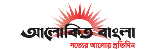 আলোকিত বাংলা বিডি 