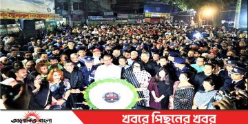 টাঙ্গাইলে অমর একুশে ও আন্তর্জাতিক মাতৃভাষা দিবস পালিত