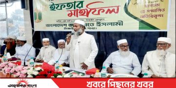 টাঙ্গাইলে বিশিষ্টজনদের সম্মানে জামায়াতে ইসলামীর ইফতার মাহফিল