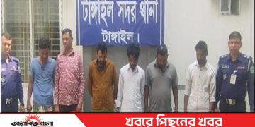 টাঙ্গাইলে ৫ মোটরসাইকেল চক্রের সদস্যকে গ্রেপ্তার