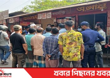 টাঙ্গাইলে অনুমোদনহীন মিনি পেট্রোল পাম্পের কার্যক্রম বন্ধ