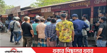 টাঙ্গাইলে অনুমোদনহীন মিনি পেট্রোল পাম্পের কার্যক্রম বন্ধ