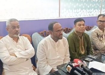 বাংলাদেশ সাংবাদিক কল্যাণ সমিতির উদ্যোগে সংবর্ধনা, ইফতার ও দোয়া মাহফিল